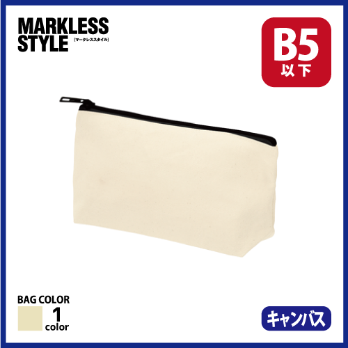 キャンバスベーシックポーチ　ナチュラルの画像
