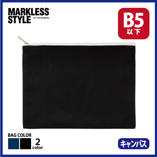 キャンバスフラットポーチ（L）の画像