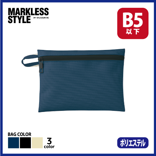 ユーティリティフラットポーチ（S）の画像