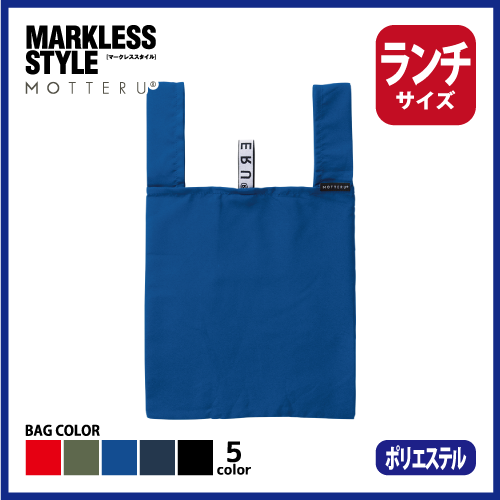 クルリト　ランチバッグの画像