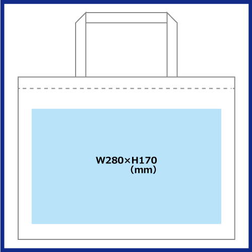 不織布ベーシックトート100　A4横画像