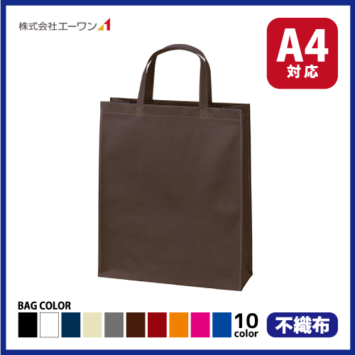 不織布ベーシックトート100　A4縦の画像