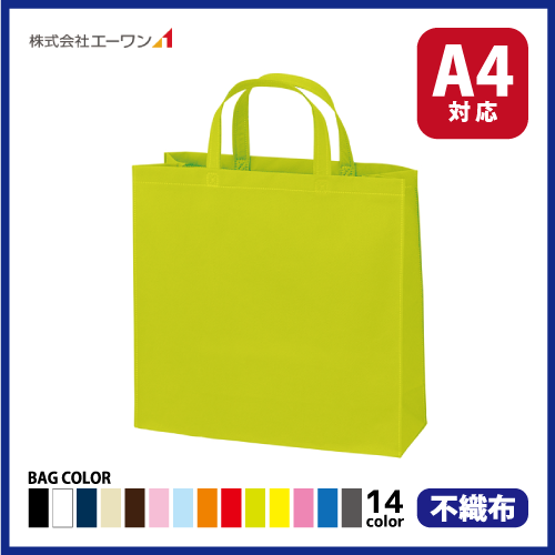 不織布ベーシックトート75　小の画像