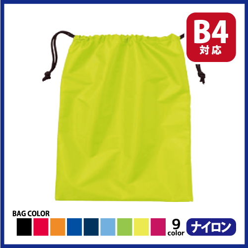 ナイロン　シューズバッグの画像