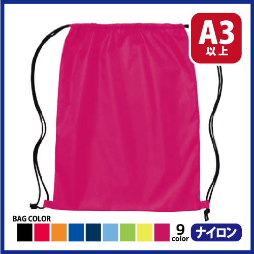 ナイロン　ランドリーバッグの画像