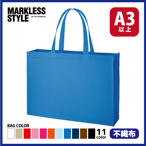 不織布スクエアトート（L）の画像