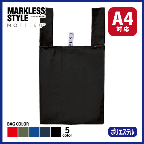 クルリト　デイリーバッグの画像