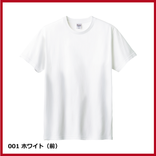 5.6oz ヘビーウェイトTシャツ（WM～XL）ホワイトの画像