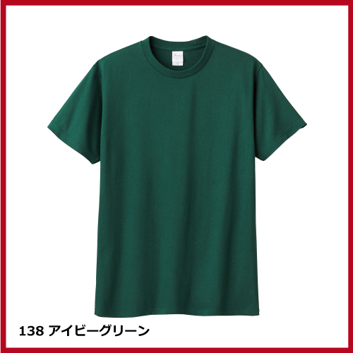 5.6oz ヘビーウェイトTシャツ（WM～XL）の画像