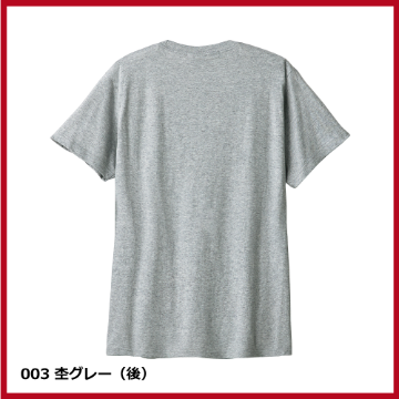 5.6oz ヘビーウェイトTシャツ（WM～XL）の画像