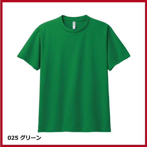 4.4oz ドライTシャツ（WM～LL）画像