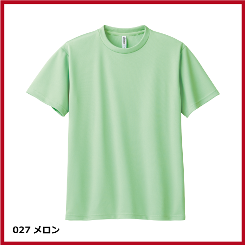 4.4oz ドライTシャツ（WM～LL）画像