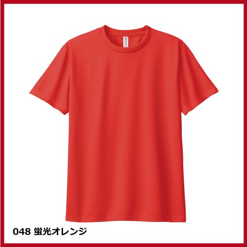 4.4oz ドライTシャツ（WM～LL）画像