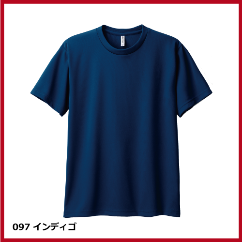 4.4oz ドライTシャツ（WM～LL）画像