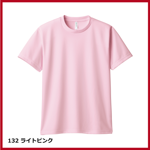 4.4oz ドライTシャツ（WM～LL）画像