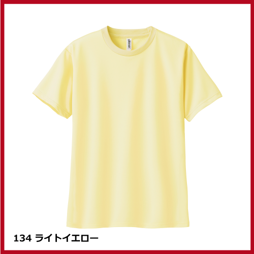 4.4oz ドライTシャツ（WM～LL）画像