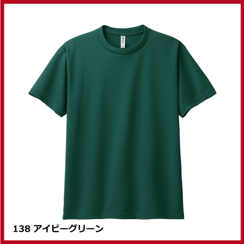 4.4oz ドライTシャツ（WM～LL）の画像