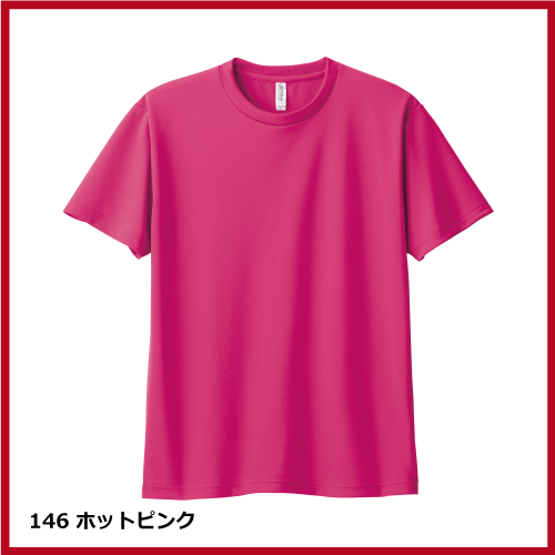 4.4oz ドライTシャツ（WM～LL）画像