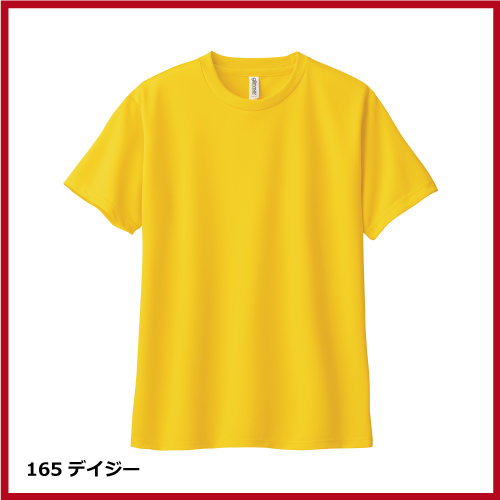 4.4oz ドライTシャツ（WM～LL）画像