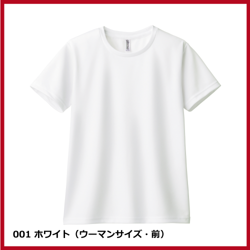 4.4oz ドライTシャツ（WM～LL）画像