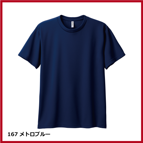 4.4oz ドライTシャツ（WM～LL）画像