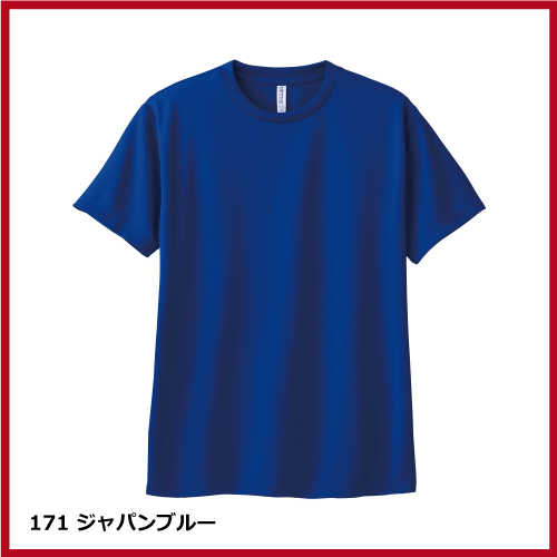 4.4oz ドライTシャツ（WM～LL）の画像