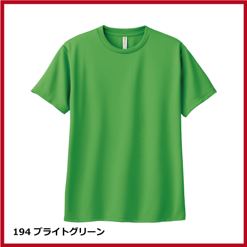 4.4oz ドライTシャツ（WM～LL）画像