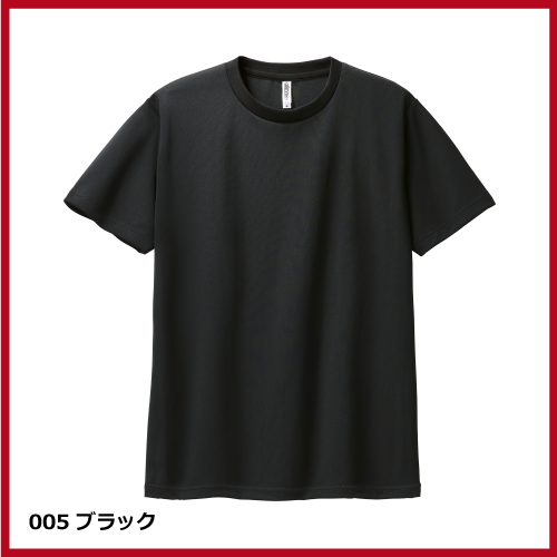 4.4oz ドライTシャツ（WM～LL）の画像