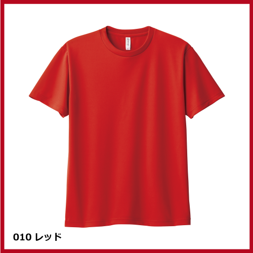 4.4oz ドライTシャツ（WM～LL）画像