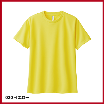 4.4oz ドライTシャツ（WM～LL）画像