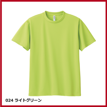 4.4oz ドライTシャツ（WM～LL）の画像