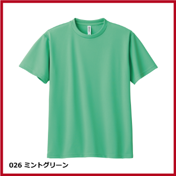 4.4oz ドライTシャツ（WM～LL）の画像