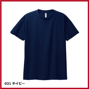 4.4oz ドライTシャツ（WM～LL）画像