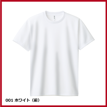 4.4oz ドライTシャツ（WM～LL）の画像