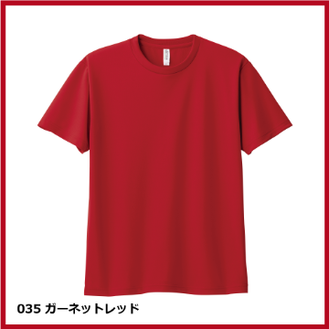 4.4oz ドライTシャツ（WM～LL）画像