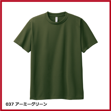 4.4oz ドライTシャツ（WM～LL）の画像