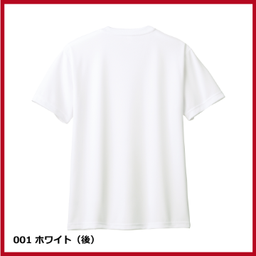 4.4oz ドライTシャツ（WM～LL）の画像