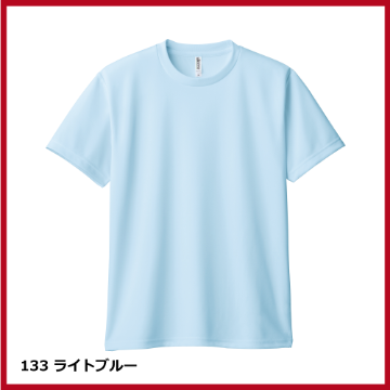 4.4oz ドライTシャツ（WM～LL）の画像