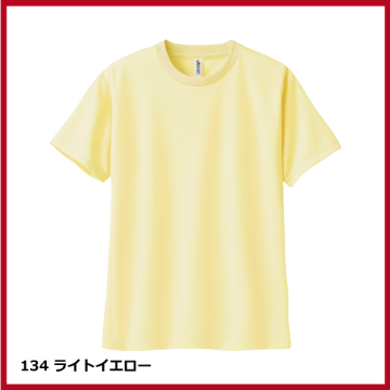 4.4oz ドライTシャツ（WM～LL）の画像