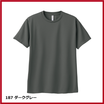 4.4oz ドライTシャツ（WM～LL）画像