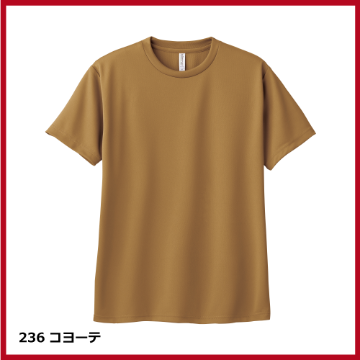 4.4oz ドライTシャツ（WM～LL）の画像