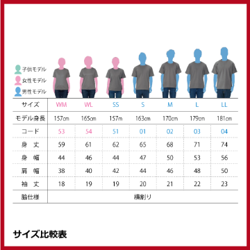 4.4oz ドライTシャツ（WM～LL）の画像