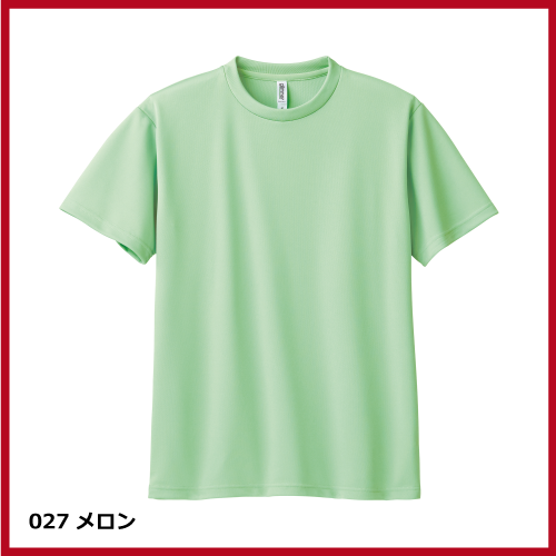 4.4oz ドライTシャツ（3L～5L）画像