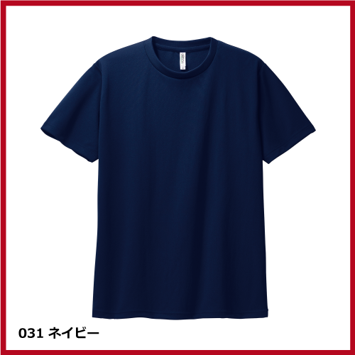 4.4oz ドライTシャツ（3L～5L）画像