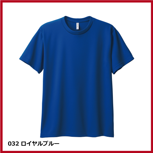 4.4oz ドライTシャツ（3L～5L）の画像