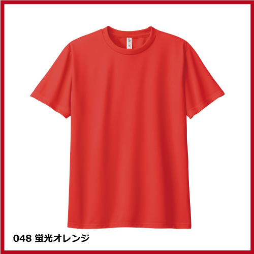 4.4oz ドライTシャツ（3L～5L）画像