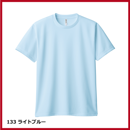 4.4oz ドライTシャツ（3L～5L）の画像