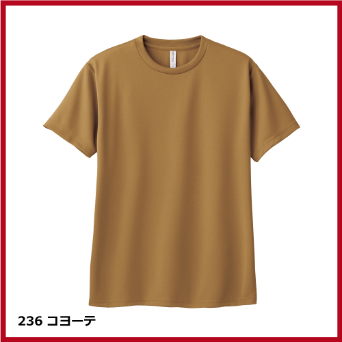 4.4oz ドライTシャツ（3L～5L）画像