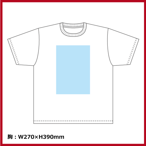 4.4oz ドライTシャツ（3L～5L）画像