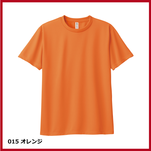 4.4oz ドライTシャツ（3L～5L）画像